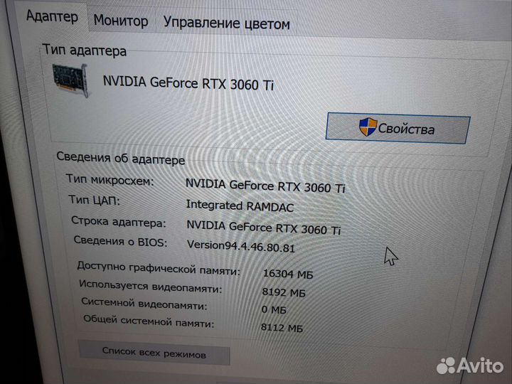 Игровой пк RTX3060ti