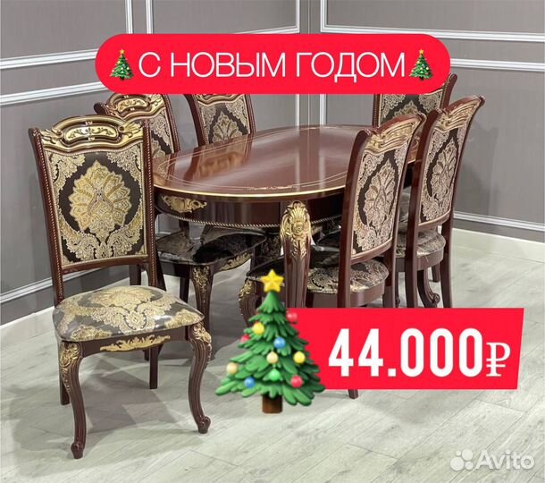 Столы и стулья новые