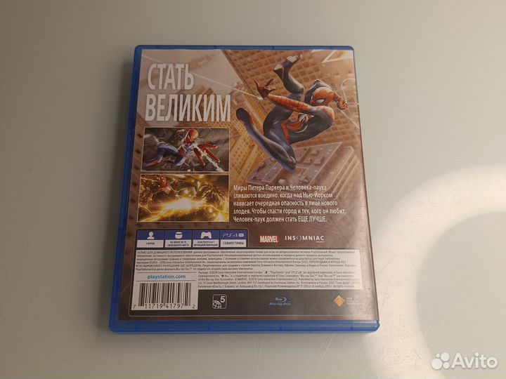 Игры для приставок ps4