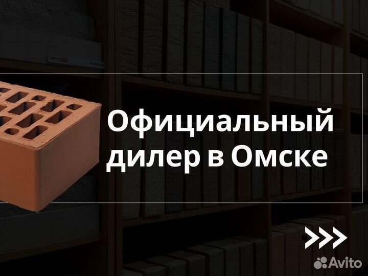 Кирпич керамический Белый гладкий 1 нф