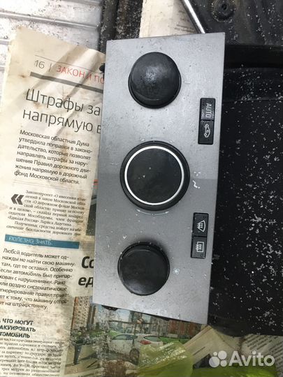 Управление климат контролем Опель зафира б