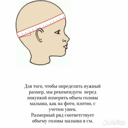 Косынка на резинке бандана