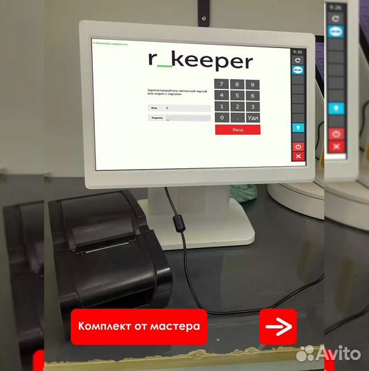 Автоматизация ресторана r keeper р кипер iiko