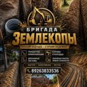 Московская область, Шатура, улица 1 Мая, 2