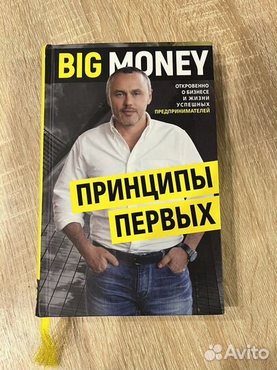 Евгений Черняк 