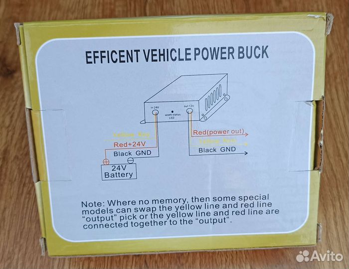 Преобразователь с 24 на 12 вольт