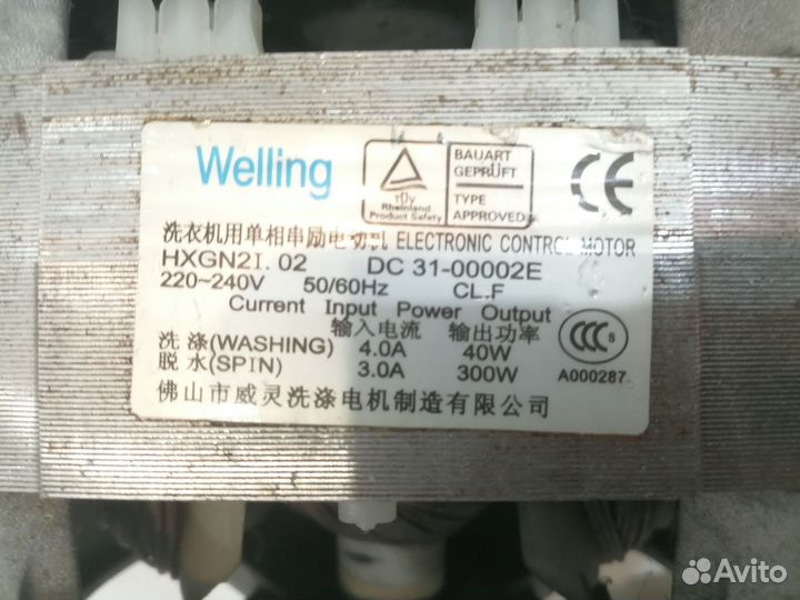 Продается запчасти на стиральную машину samsung