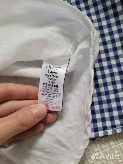 Рубашки next/hm 104