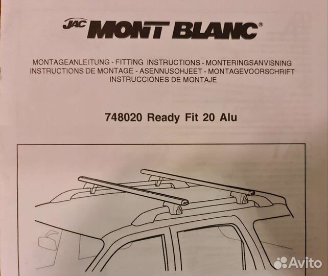 Багажник mont blanc (Швеция)