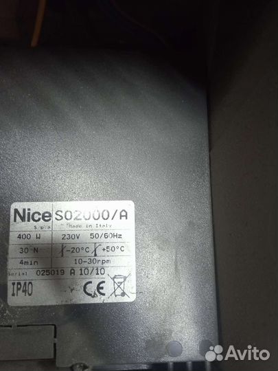 Привод для гаражных ворот nice