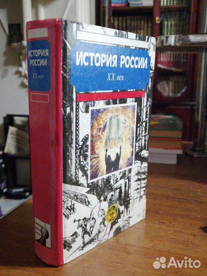 3 тома.История России с древнейших времён до хх в