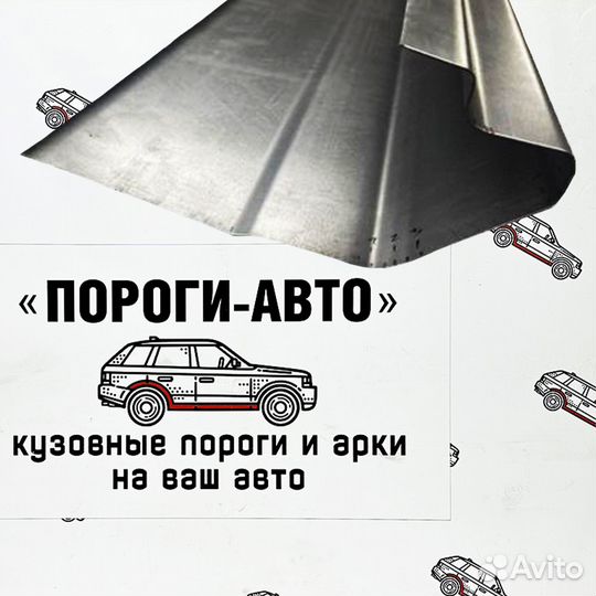 Порог кузовной ремонтный левый на Audi 80 B3