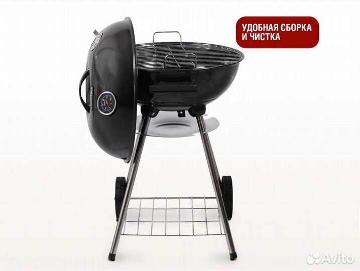 Угольный гриль