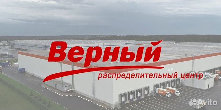 Менеджер по качеству товара