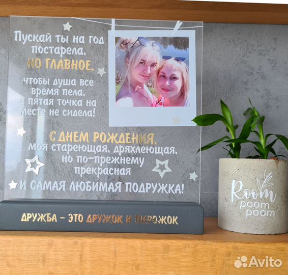 Рамка постер на стекле с фото А5 art097