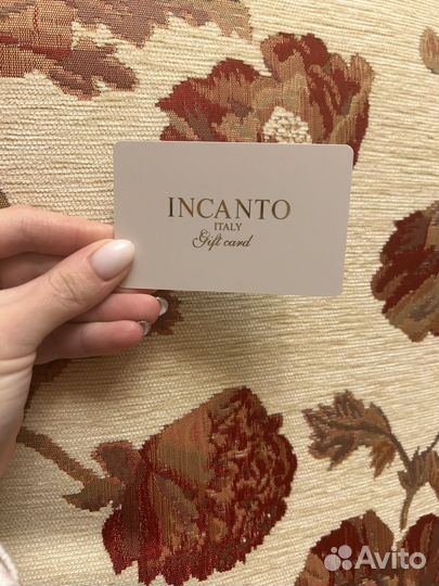 Сертификат incanto
