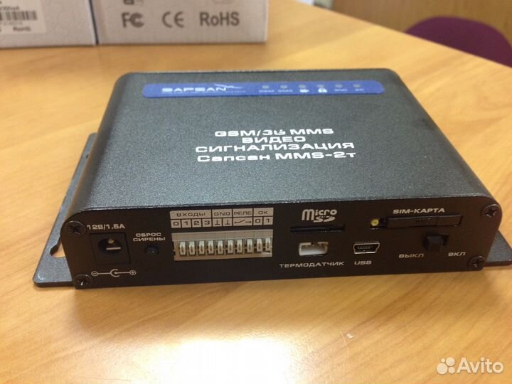 Охранная GSM сигнализация Sapsan 3G CAM с двумя ка