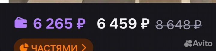 Брюки карго feelz