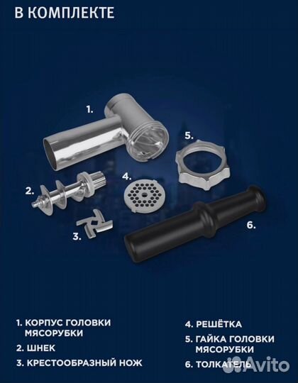 Мясорубка Vitek новая