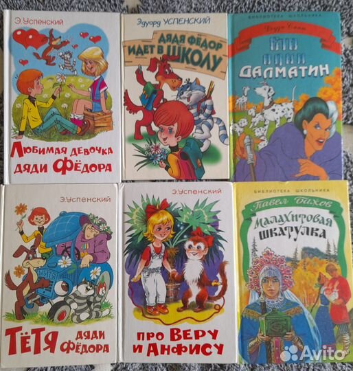 Книги для дошкольного и млад.шк. возраста