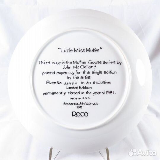 Тарелка Матушка Гусыня Мисс Маффет Д. Мак-Клелланд