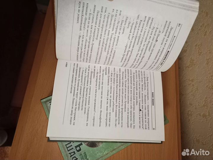 Борис Акунин 