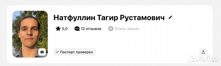 Репетитор по физике