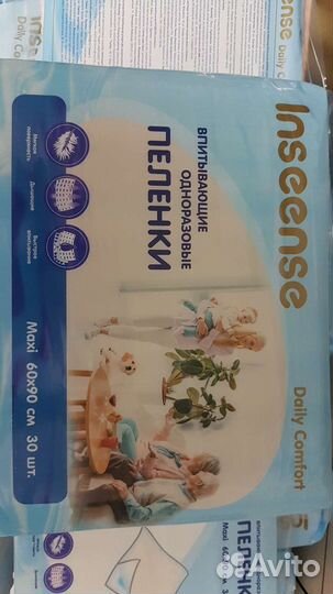 Пеленки одноразовые 60х90 32 штук