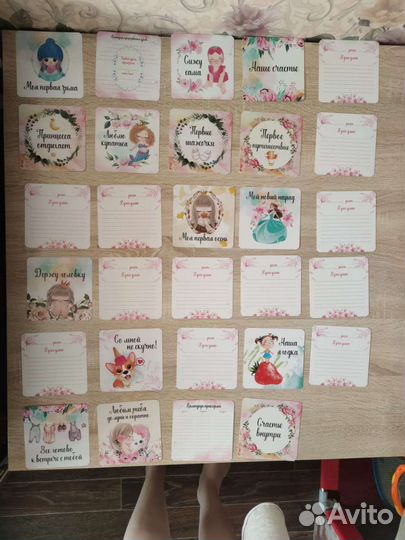 Карточки для фотосессии малыша