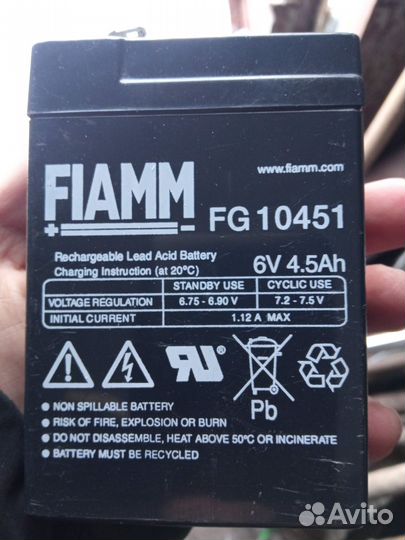 Аккумулятор