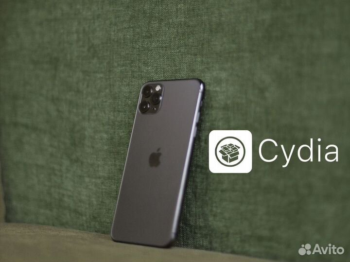 Выбирай Cydia - стань мобильным экспертом