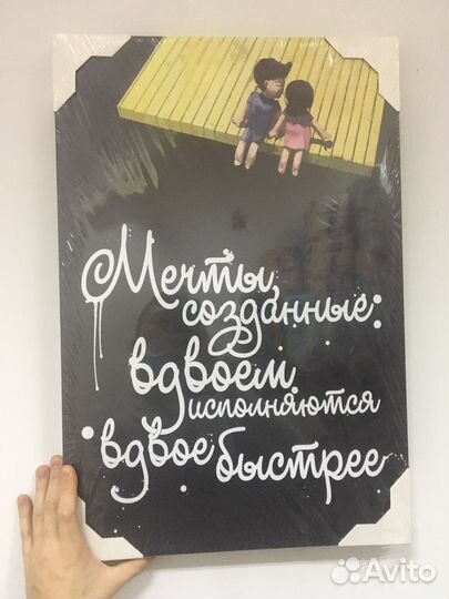 Мотивирующие картины