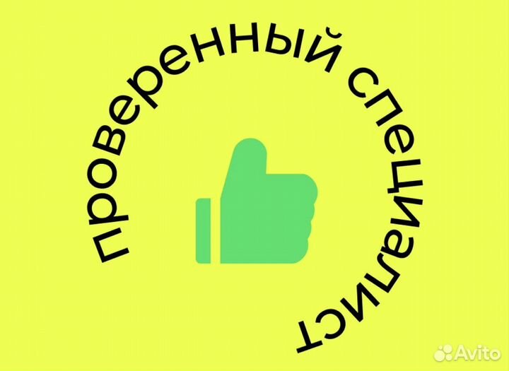 Ремонт телевизоров/ноутбуков /кофемашин