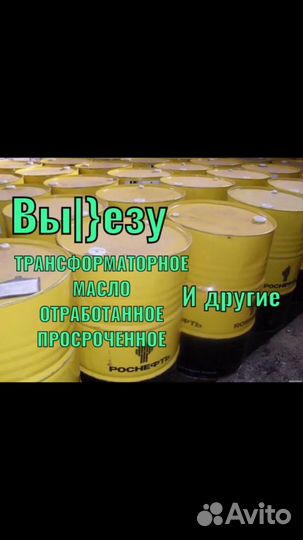 Трансформатор тм-1000/10