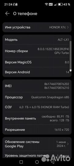 HONOR X7c, 6/128 ГБ