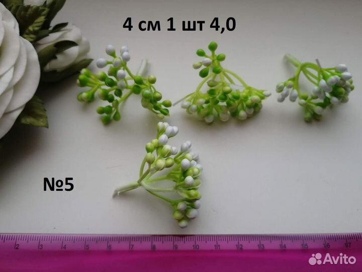 Товары для рукоделия