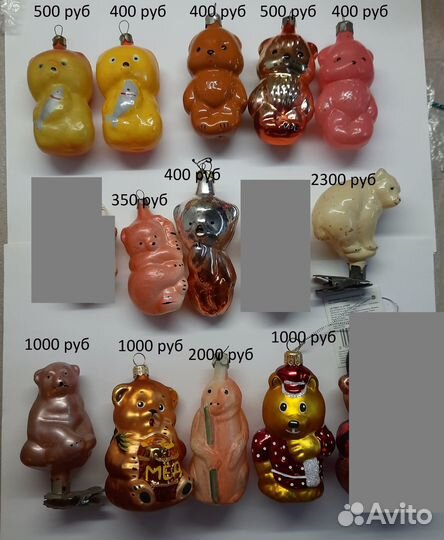 Старые елочные игрушки