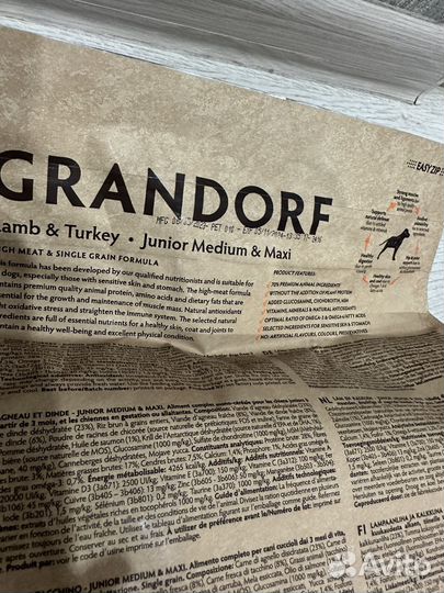 Сухой корм для собак