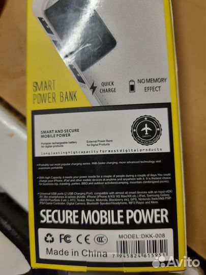 Пауэр Банк корпус