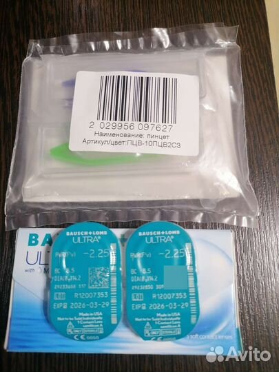 Линзы контактные bausch lomb ultra -2.25