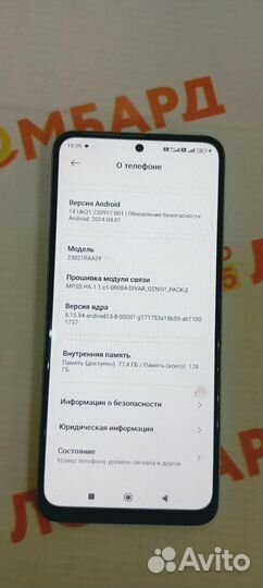 Xiaomi Redmi Note 12 4G, 6/128 ГБ