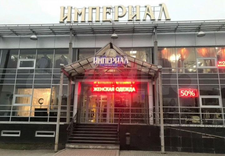 Сдам торговое помещение, 128 м²