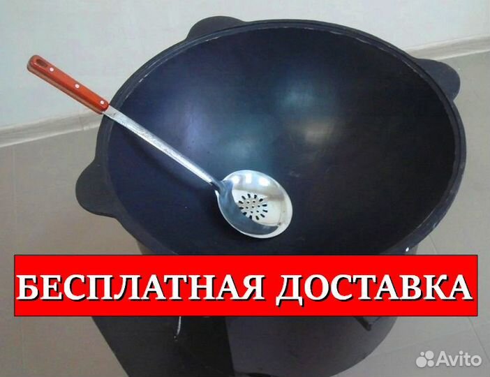 Казан чугунный 10 л