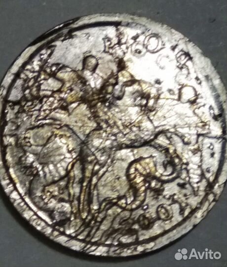 Уникальный брак 1 коп. 2001г+2007г