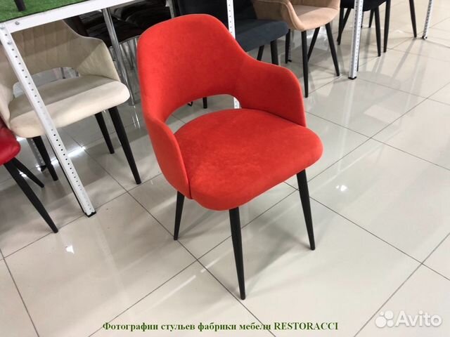 Стул для кафе