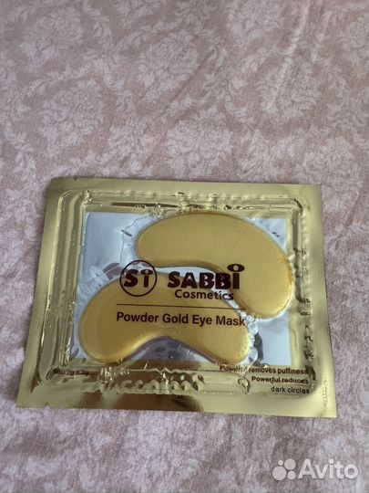 Маски набор для лица