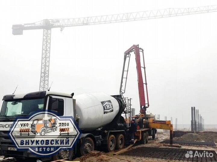 Бетон с доставкой