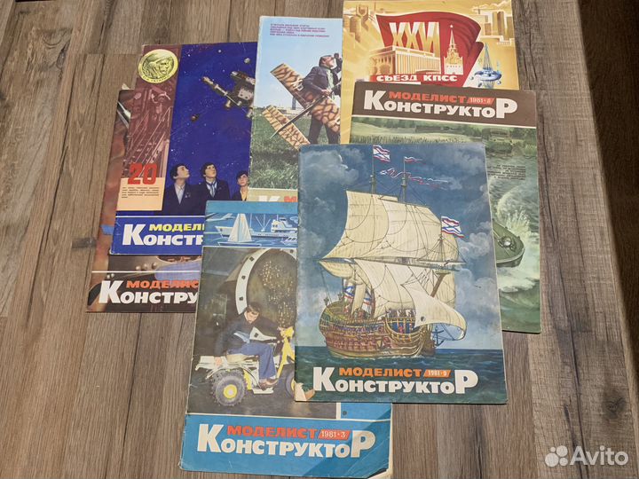 Журналы Моделист-конструктор