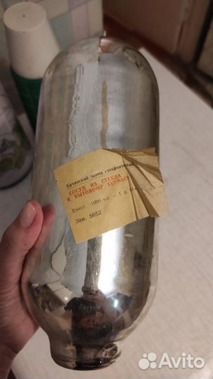 Термосы, колбы СССР