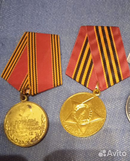 Юбилейные медальки ВОВ